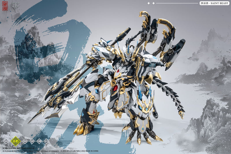 CD-02U Four Auspicious Beasts White Tiger Fighting Edition Alloy Figure JAPAN
