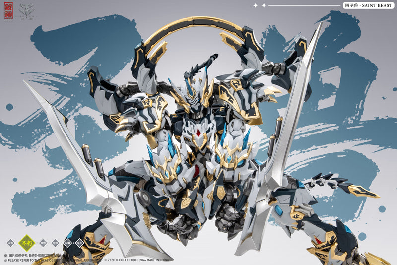 CD-02U Four Auspicious Beasts White Tiger Fighting Edition Alloy Figure JAPAN