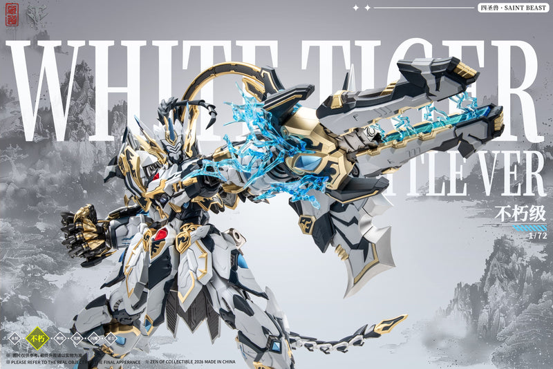 CD-02U Four Auspicious Beasts White Tiger Fighting Edition Alloy Figure JAPAN