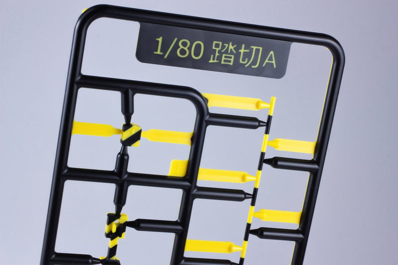 Plum 2 Color Mold Rail Crossing 1/80 Model Kit JAPAN OFFICIAL