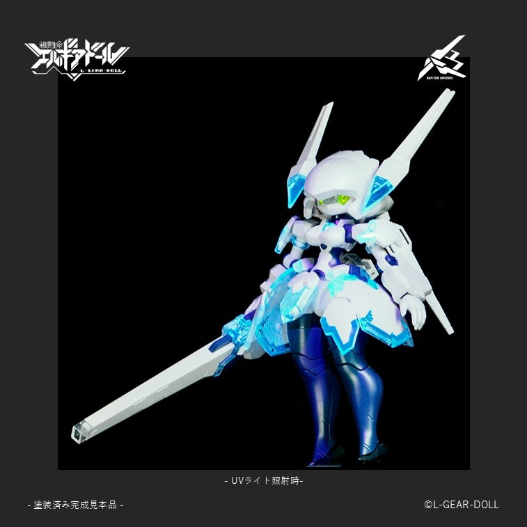 cavico models HS Series Mecha Musume Buster Maiden Ver. UV Clear 1/12 Model Kit