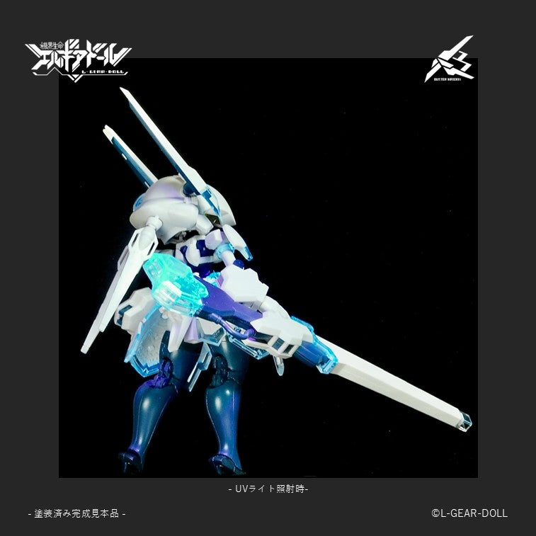 cavico models HS Series Mecha Musume Buster Maiden Ver. UV Clear 1/12 Model Kit