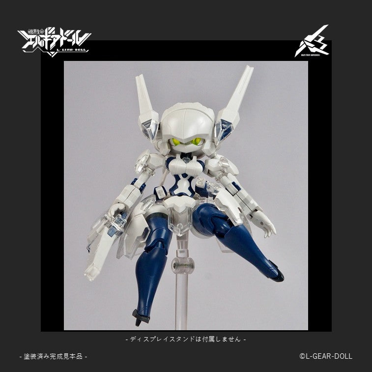 cavico models HS Series Mecha Musume Buster Maiden Ver. UV Clear 1/12 Model Kit