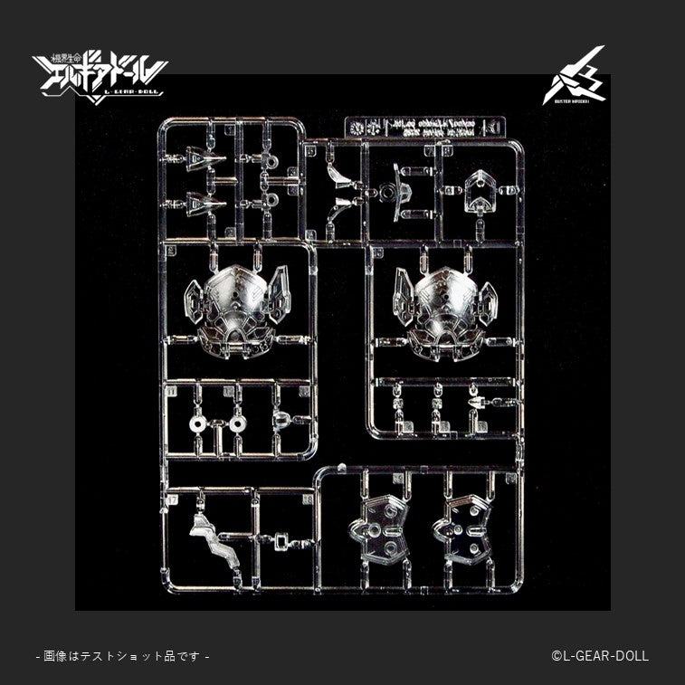 cavico models HS Series Mecha Musume Buster Maiden Ver. UV Clear 1/12 Model Kit