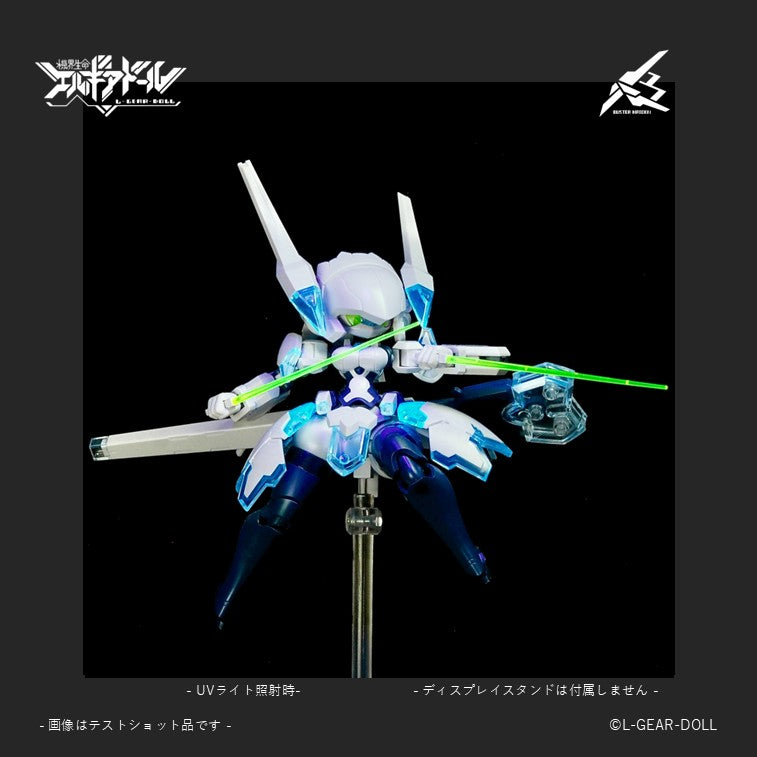 cavico models HS Series Mecha Musume Buster Maiden Ver. UV Clear 1/12 Model Kit