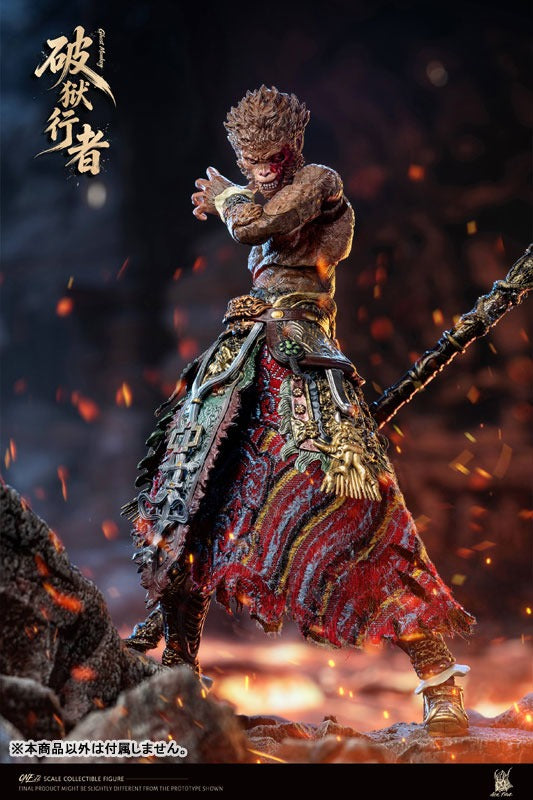 AceFigz Sun Wukong Seiten Taisei & Hagoku no Gyousha 1/12 2Set Action Figure