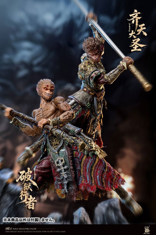 AceFigz Sun Wukong Seiten Taisei & Hagoku no Gyousha 1/12 2Set Action Figure