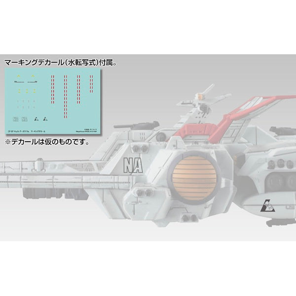 MegaHouse Cosmo Fleet Special Mobile Suit Gundam Unicorn Nahel Argama Re. Figure
