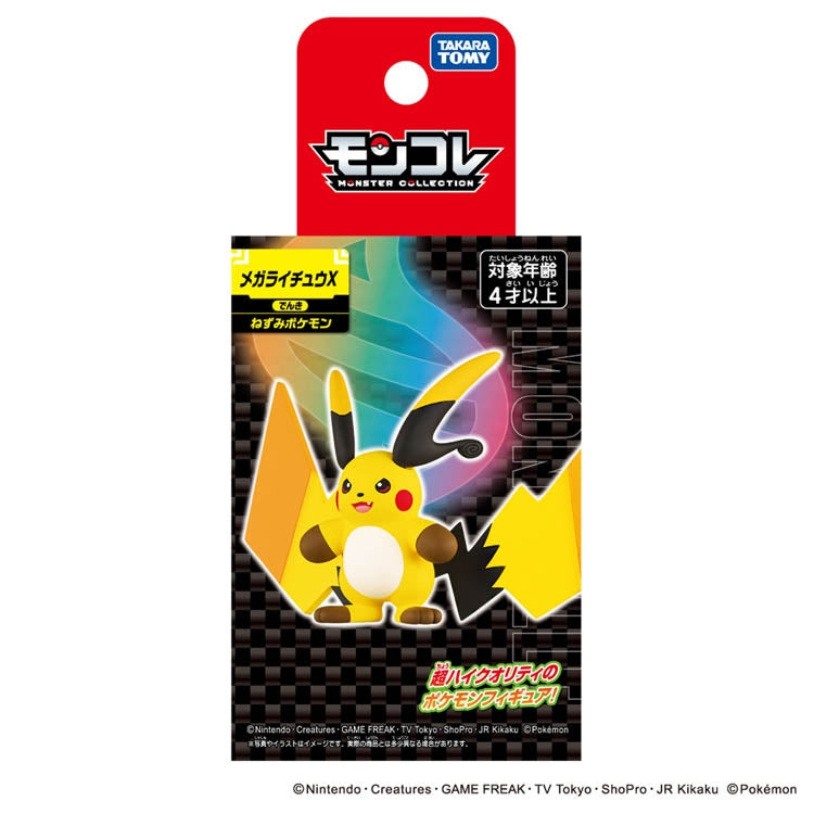 Takara Tomy Pokemon MonColle Mega Raichu Y Figure JAPAN OFFICIAL