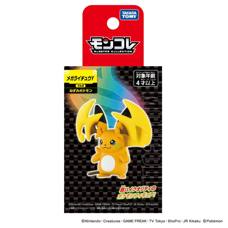 Takara Tomy Pokemon MonColle Mega Raichu Y Figure JAPAN OFFICIAL