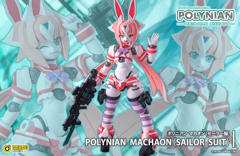 Daibadi Production Polynian Machaon Sailor Uniform Action Figure JAPAN OFFICIAL