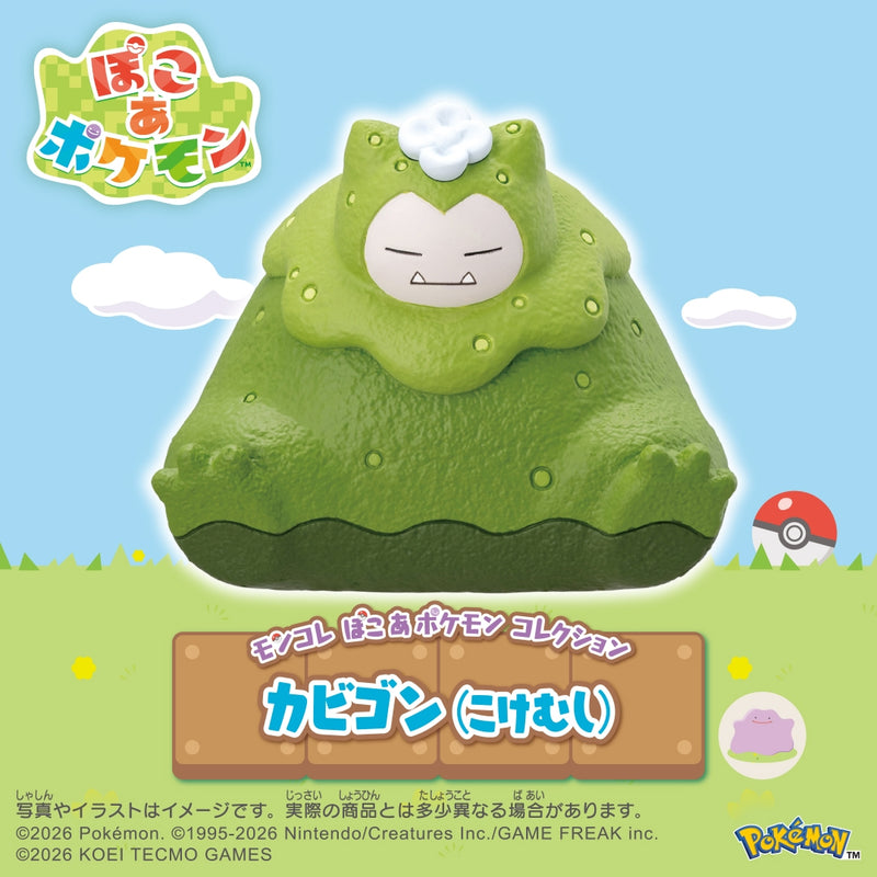 Takara Tomy Moncolle Poco a Pokemon Collection Snorlax Mossy Figure JAPAN