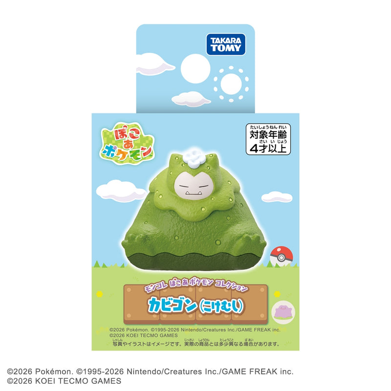 Takara Tomy Moncolle Poco a Pokemon Collection Snorlax Mossy Figure JAPAN