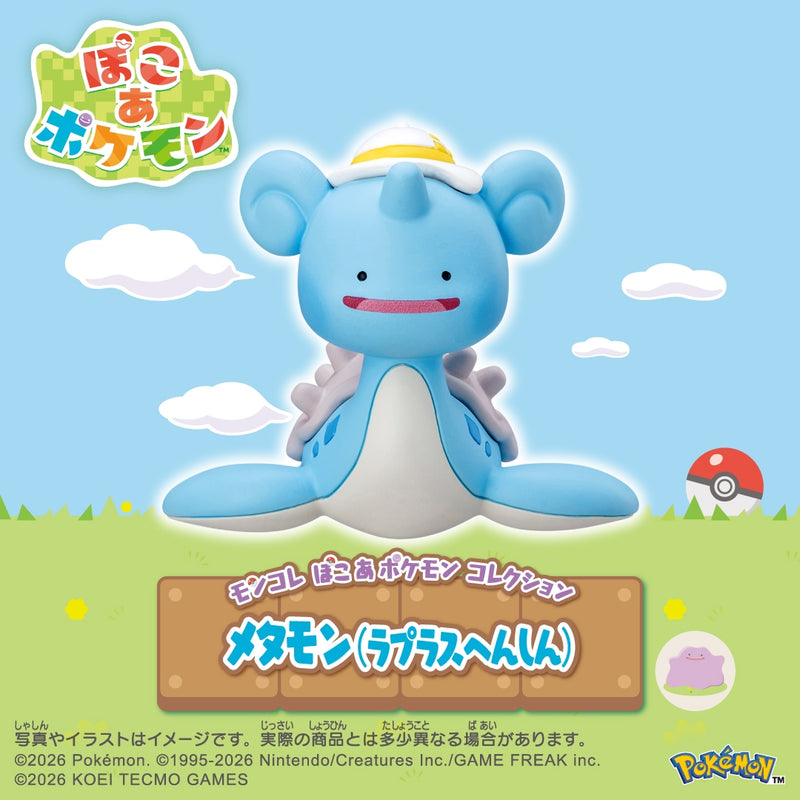 Moncolle Poco a Pokemon Collection Ditto Transformation Lapras Figure JAPAN