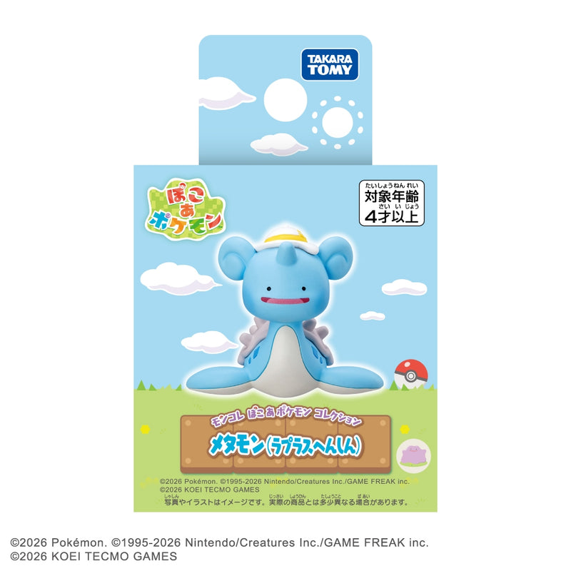 Moncolle Poco a Pokemon Collection Ditto Transformation Lapras Figure JAPAN