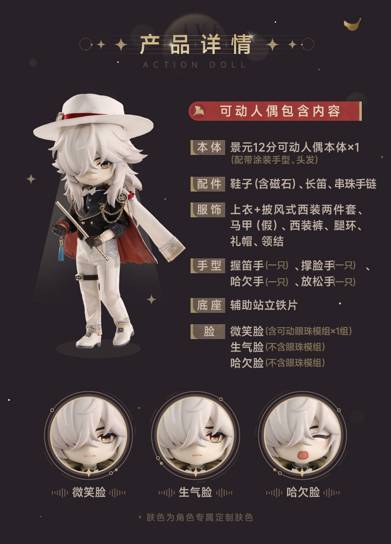 PICCODO ACTION DOLL x Honkai Star Rail Jing Yuan Star Rail Live Ver. Chibi Doll