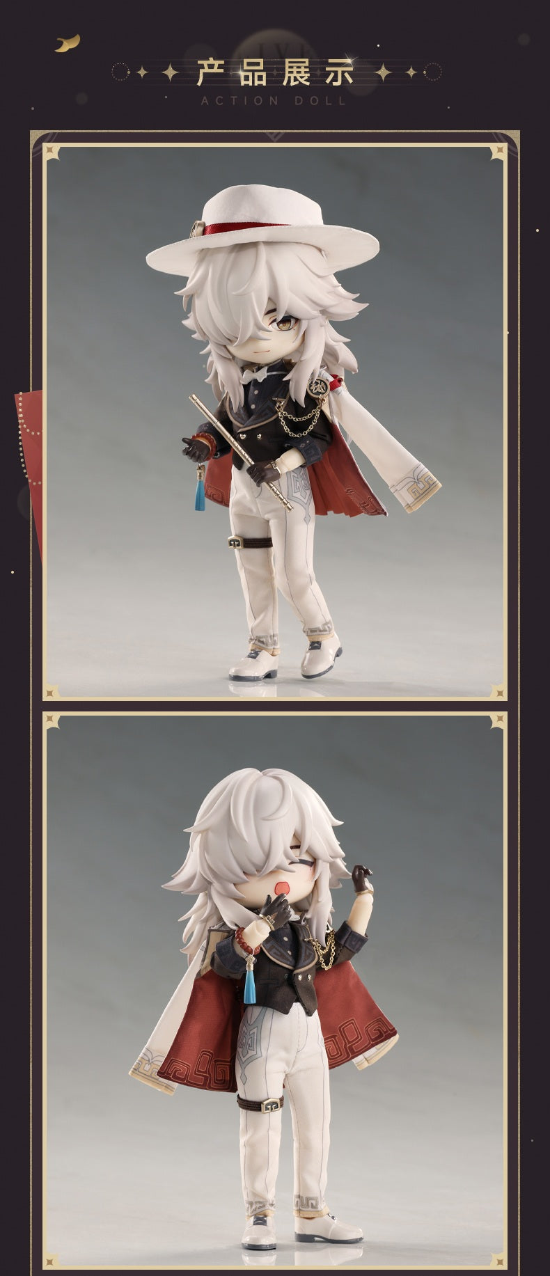 PICCODO ACTION DOLL x Honkai Star Rail Jing Yuan Star Rail Live Ver. Chibi Doll