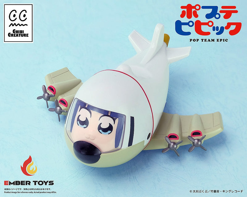 Chibi Creature Pop Team Epic POPUKO & PIPIMI Skeleton Competition Ver. Figure