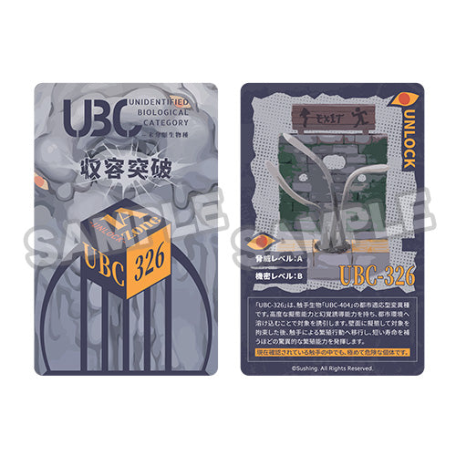 Sushing Articulated Base Series UBC-326 1/12 Figure JAPAN OFFICIAL