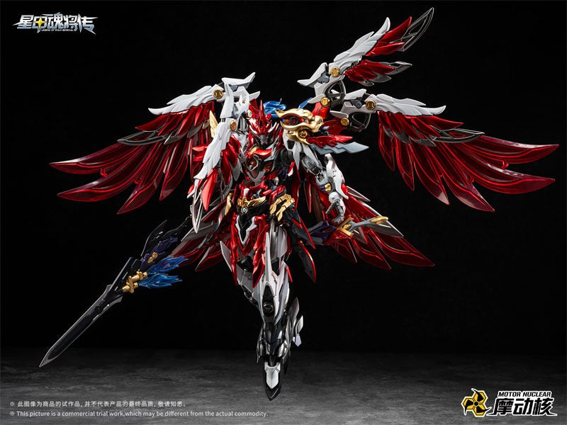 MNP-XH19A Zhongyong Class Tiankuixing Legend of Star General Yuefei Model Kit