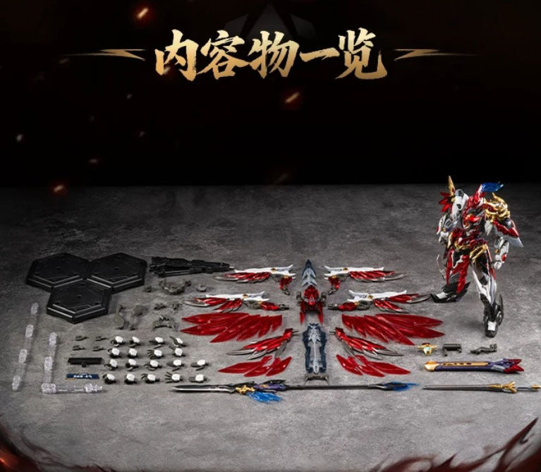 MNP-XH19A Zhongyong Class Tiankuixing Legend of Star General Yuefei Model Kit