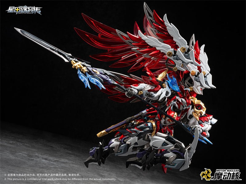 MNP-XH19A Zhongyong Class Tiankuixing Legend of Star General Yuefei Model Kit