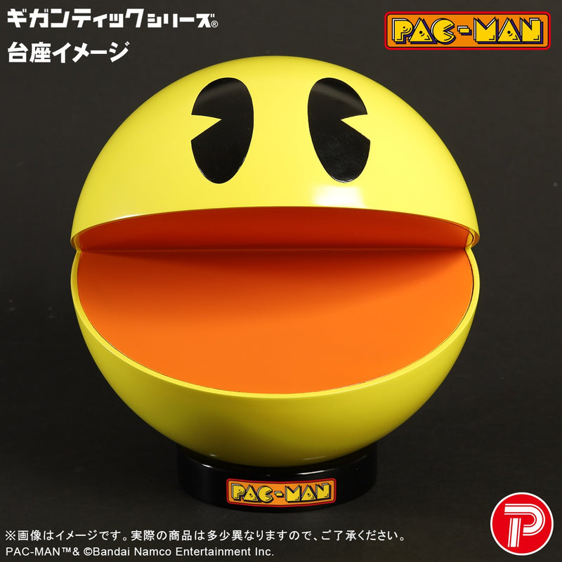 X-PLUS Gigantic Series Pac Man Figure JAPAN OFFICIAL