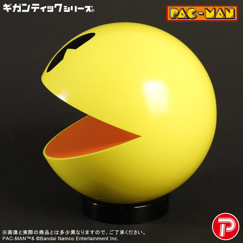 X-PLUS Gigantic Series Pac Man Figure JAPAN OFFICIAL