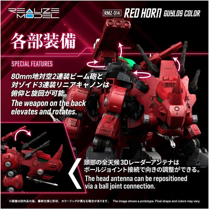 Takara Tomy Realize RMZ-014 Red Horn Guylos Color 1/100 Model Kit JAPAN OFFICIAL