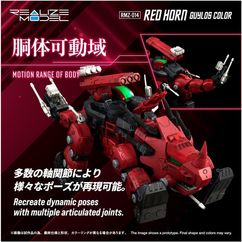 Takara Tomy Realize RMZ-014 Red Horn Guylos Color 1/100 Model Kit JAPAN OFFICIAL