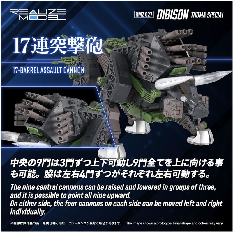 Takara Tomy Realize RMZ-027 Dibison Thoma Ver. 1/100 Model Kit JAPAN OFFICIAL