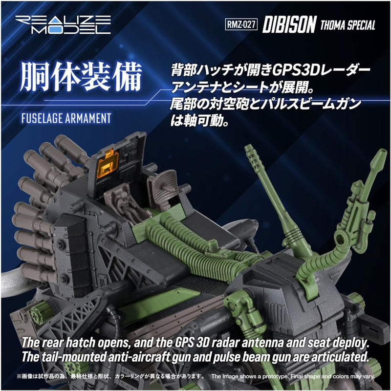 Takara Tomy Realize RMZ-027 Dibison Thoma Ver. 1/100 Model Kit JAPAN OFFICIAL