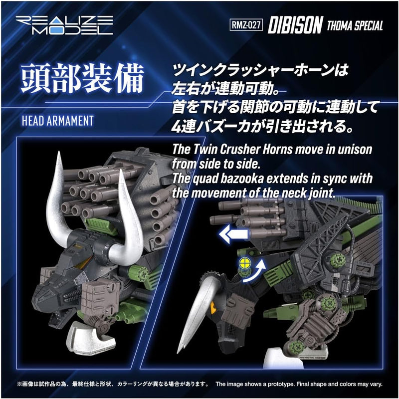 Takara Tomy Realize RMZ-027 Dibison Thoma Ver. 1/100 Model Kit JAPAN OFFICIAL