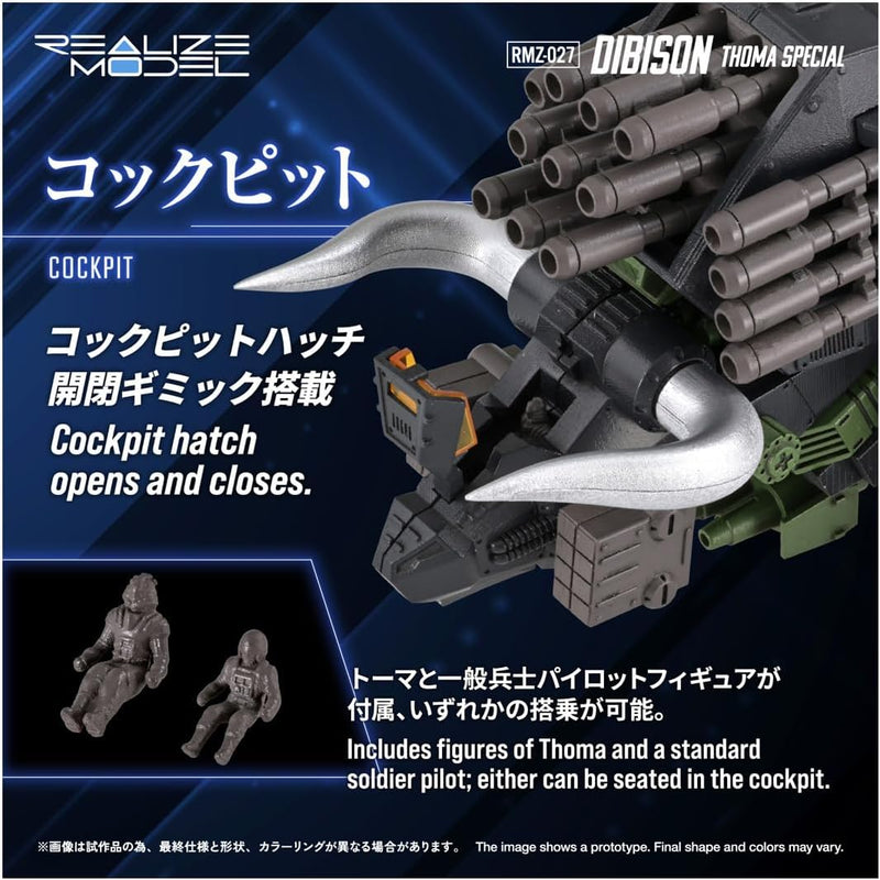Takara Tomy Realize RMZ-027 Dibison Thoma Ver. 1/100 Model Kit JAPAN OFFICIAL