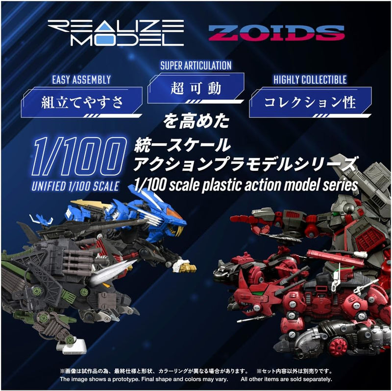 Takara Tomy Realize RMZ-027 Dibison Thoma Ver. 1/100 Model Kit JAPAN OFFICIAL