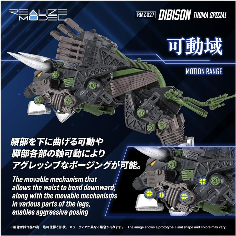 Takara Tomy Realize RMZ-027 Dibison Thoma Ver. 1/100 Model Kit JAPAN OFFICIAL
