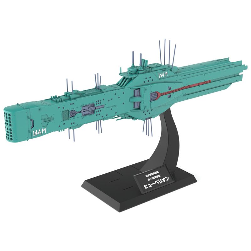 Kotobukiya Free Planets Alliance 13th Fleet Flagship Hyperion 1/3000 Model Kit