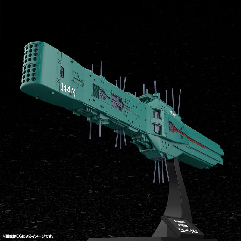 Kotobukiya Free Planets Alliance 13th Fleet Flagship Hyperion 1/3000 Model Kit