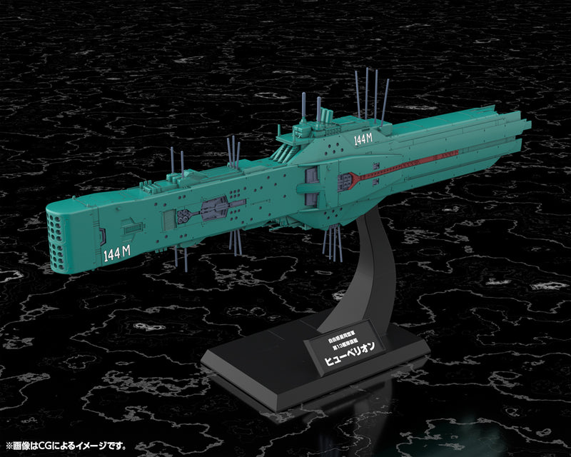Kotobukiya Free Planets Alliance 13th Fleet Flagship Hyperion 1/3000 Model Kit