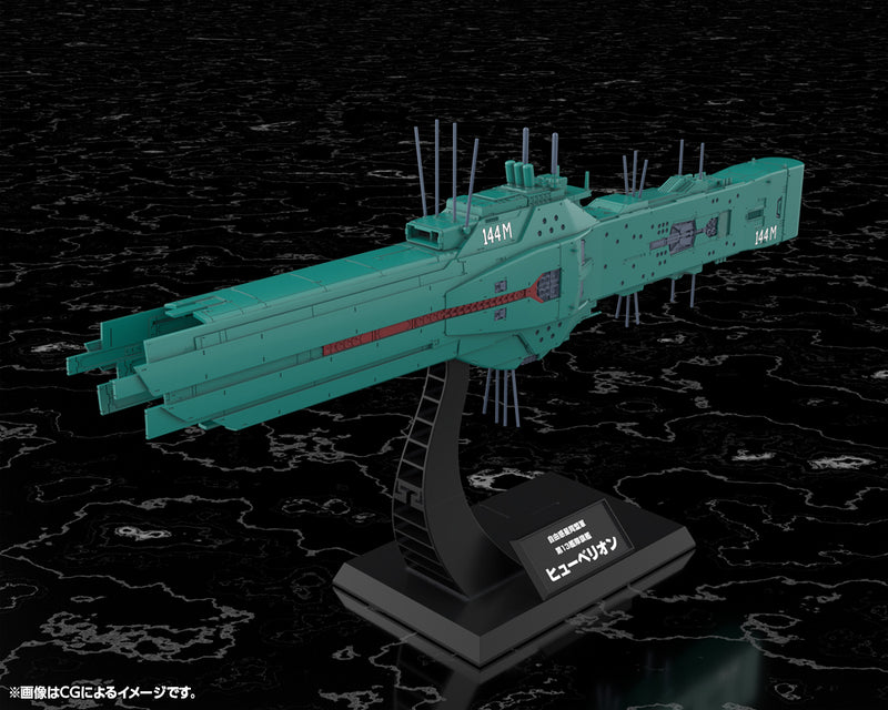 Kotobukiya Free Planets Alliance 13th Fleet Flagship Hyperion 1/3000 Model Kit