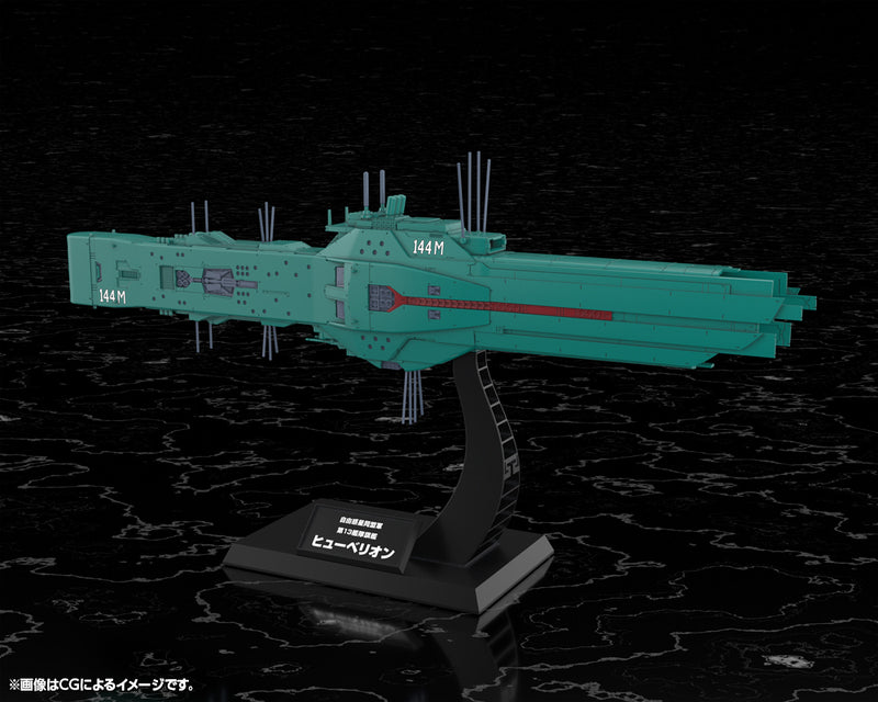 Kotobukiya Free Planets Alliance 13th Fleet Flagship Hyperion 1/3000 Model Kit