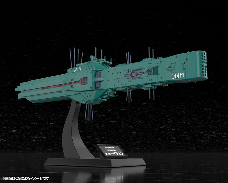 Kotobukiya Free Planets Alliance 13th Fleet Flagship Hyperion 1/3000 Model Kit