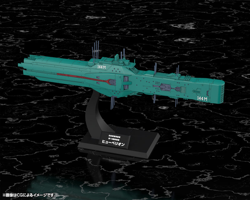 Kotobukiya Free Planets Alliance 13th Fleet Flagship Hyperion 1/3000 Model Kit