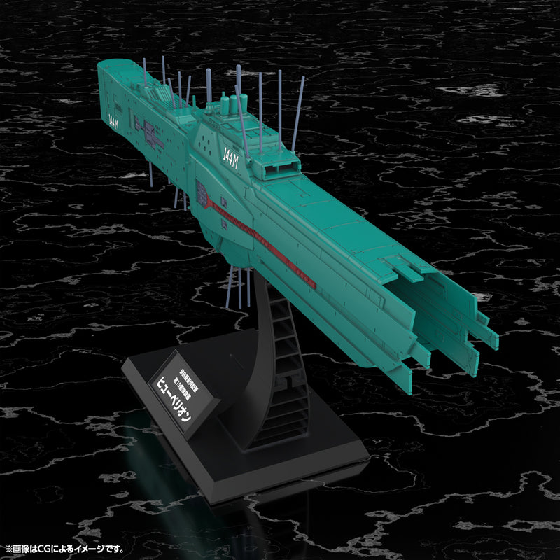 Kotobukiya Free Planets Alliance 13th Fleet Flagship Hyperion 1/3000 Model Kit