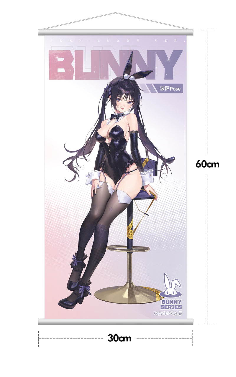Hobby sakura Posa Bunny Ver. illustration by ye_jji Deluxe Edition 1/6 Figure