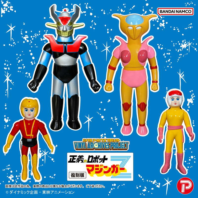Vinyl Archives Project Reproduction Edition Seigi no Robot Mazinger Z Set Figure