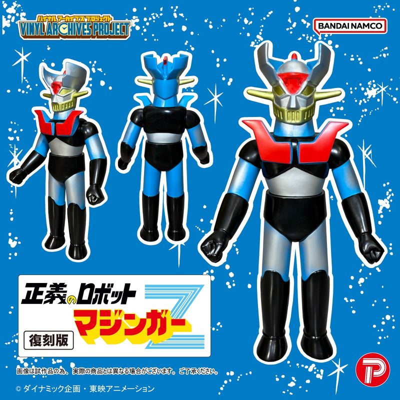 Vinyl Archives Project Reproduction Edition Seigi no Robot Mazinger Z Set Figure