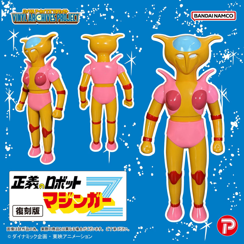 Vinyl Archives Project Reproduction Edition Seigi no Robot Mazinger Z Set Figure