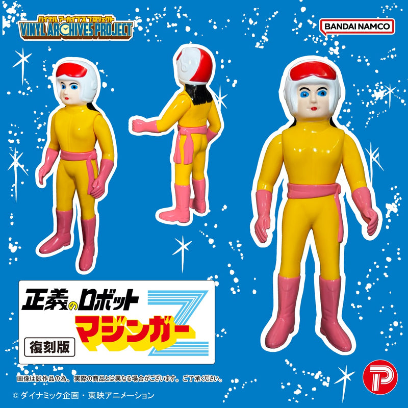 Vinyl Archives Project Reproduction Edition Seigi no Robot Mazinger Z Set Figure