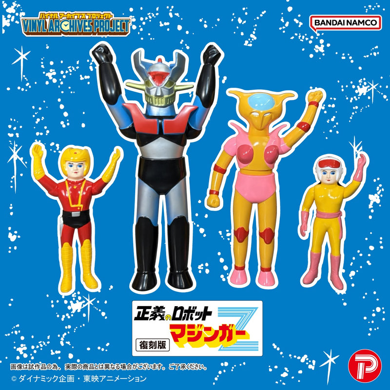 Vinyl Archives Project Reproduction Edition Seigi no Robot Mazinger Z Set Figure